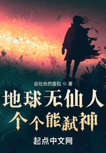 There Are No Immortals on Earth, All of Them Can Kill Gods