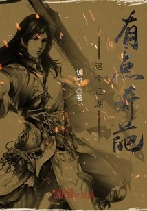 This Arena is a Bit Weird