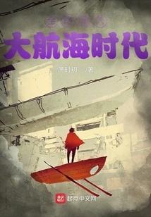 The World Enters the Age of Navigation