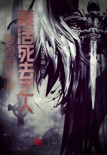 I Can Resurrect the Dead in the Dark World