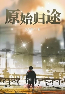 Original Return Journey