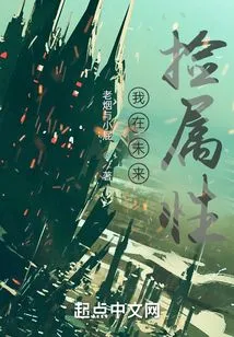 I Will Pick up Attributes in the Future