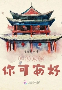 I Have All the Power, How Can You Be Safe?