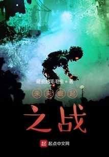 The Battle for Future Rise