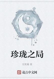 The Game of Zhenlong