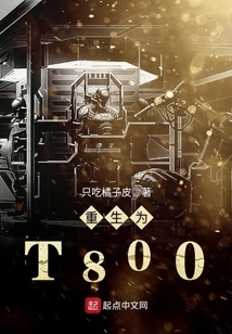 Reborn as T800