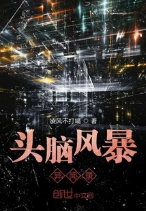 Brainstorming Anecdotes