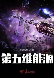 Fifth Dimensional Energy