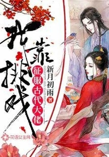 I Conquered Ancient Bosses by Rehearsing Plays