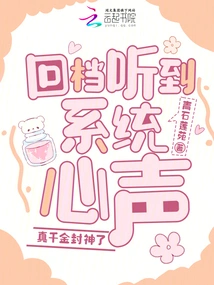 After Going Back to the File and Hearing the Voice of the System, I Am Truly Blessed with Gold