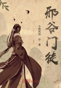 Disciples of Evil Valley