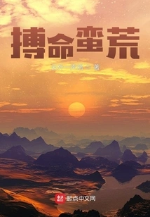 Fighting for One's Life in the Wilderness