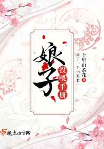 Lady's Feeding Manual