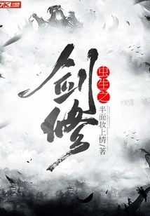 Chongsheng Sword Cultivation