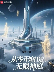 Create an Infinite Divine Palace from Scratch