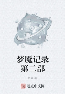 Nightmare Records Part 2