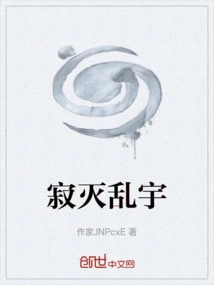 Annihilation and Chaotic Universe