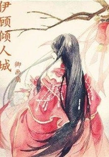 Reincarnation Female Police Detective