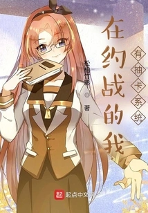 I Have a Card Drawing System When I Am Dating