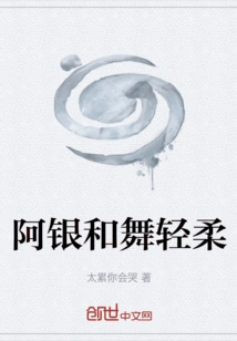 Ah Yin and Wu Qingrou