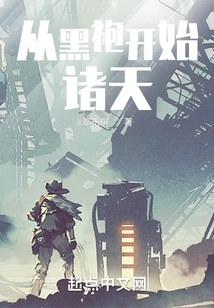 Beginning with the Black Robe, the Heavens