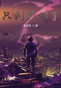 The Journey to Heaven Begins in the Snow