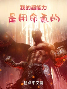 My Superpowers Come from My Life