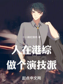 If You Are in Hong Kong Variety Show, You Should Be an Actor