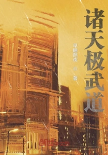 All Heavens Extreme Martial Arts