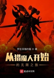 An Infinite Journey That Begins with the Witcher