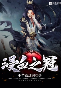 Sword Master of Order