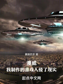 Marvel: the Game I Made Invaded Reality