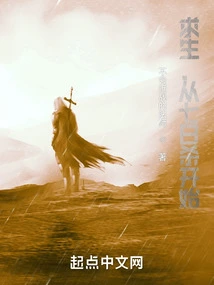 Survival Begins with Seven Days of Killing