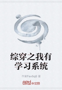 To Sum Up, I Have a Learning System