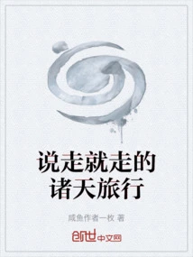 A Journey to the Heavens at Your Leisure