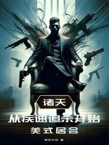 All Tens: American Iai Begins with John Wick