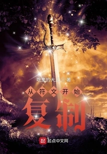 Copy Starting from Rune