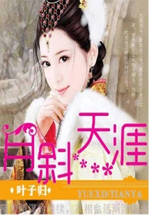 The Moon Sets over the Horizon