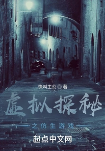 I'm Playing Time Travel in a Virtual World!