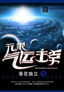 Infinite Luck Dominates