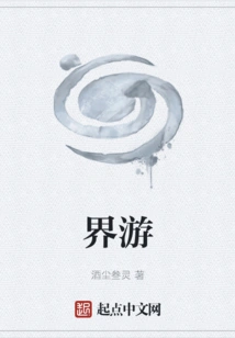 Travel Around the World