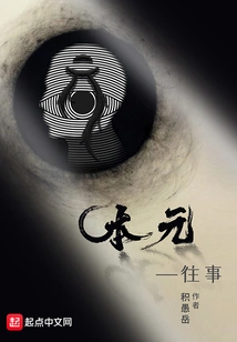 Original 1 Past Events