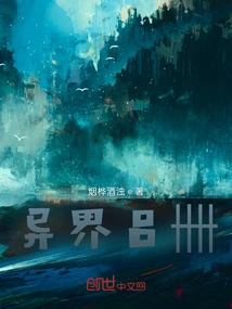 Lu Xun from Another World