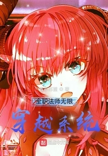 Versatile Mage Infinite Traversal System