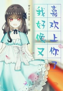 I Seem to Like You Again