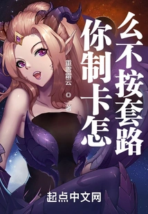 Why Don't You Follow the Routine When Making Cards?