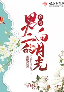 Bai Yueguang Dressed as the Second Male Lead