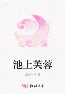 Hibiscus on the Pond