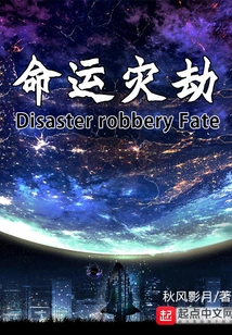 Disaster of Fate