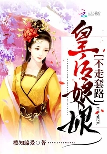 The Queen Does Not Follow Routines